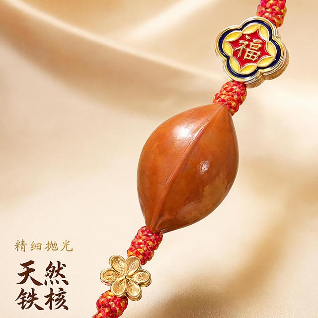 「图片1」，生成一套主图（5张），商品名称是梅林铁核精致抛光·手机绳，卖点是：佩戴随时间变化越来越红润如玉，寓意越来越红越来越顺，适配淘宝/天猫平台，主图比例为1:1
