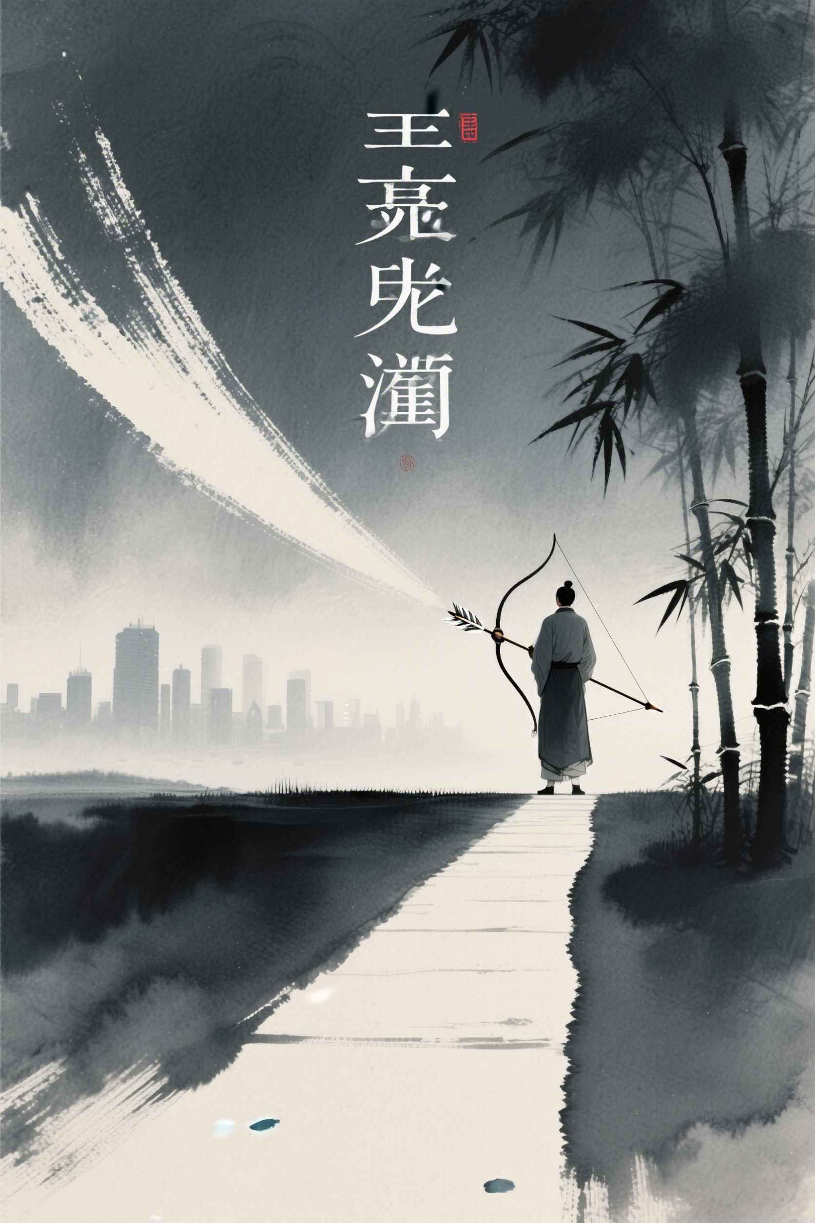 创意预览图