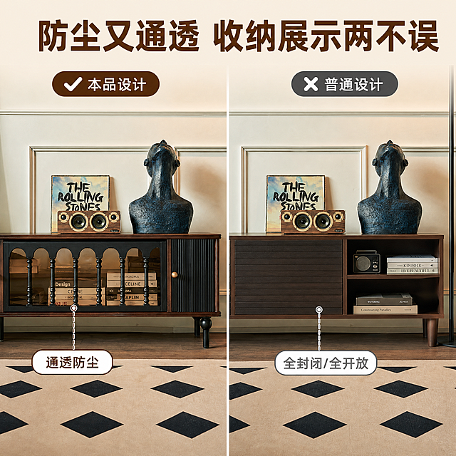 [主图-4] 电视柜收纳展示功能主图，对比市面差异。[氛围风格] 真实场景展示，清晰直观，整体风格与主图1保持统一。[画质] 商业摄影质感，清晰通透，产品细节真实。保持电视柜结构颜色材质与原图一致，无变形。[元素] 左右两栏对比展示，左栏为本品，右栏为普通款。左栏展示本案电视柜：中间拱廊立柱隔层通透摆放书籍摆件，既防尘又保持展示性，右侧封闭卷帘门收纳私密物品。右栏展示普通电视柜：要么全封闭遮挡看不到物品，要么全开放落灰难打理。背景墙面、地面、光影风格和配色与主图1保持完全统一。商品主体占比约75%，画面满屏无边框。[光影] 光影方向和强度与主图1一致，温暖自然，层次分明。[配色] 整体配色与主图1保持一致，深棕+黑色+米白暖调。[视角构图] 正面平视，左右平分构图，清晰对比差异。[文字版式] 顶部居中放置大标题「防尘又通透 收纳展示两不误」，深棕色粗体。左右栏顶部分别标注「本品设计」和「普通设计」，左栏对勾标注，右栏叉号标注。左栏拱廊隔层处用圆点引线标注「通透防尘」，右栏对应位置标注「全封闭/全开放」，文字清晰，不遮挡主体。[比例分辨率] 1:1 比例，2048px * 2048px，4K分辨率，文字清晰，超高清。[负向提示词] 变形，水印，文字错乱，对比模糊，背景杂乱。