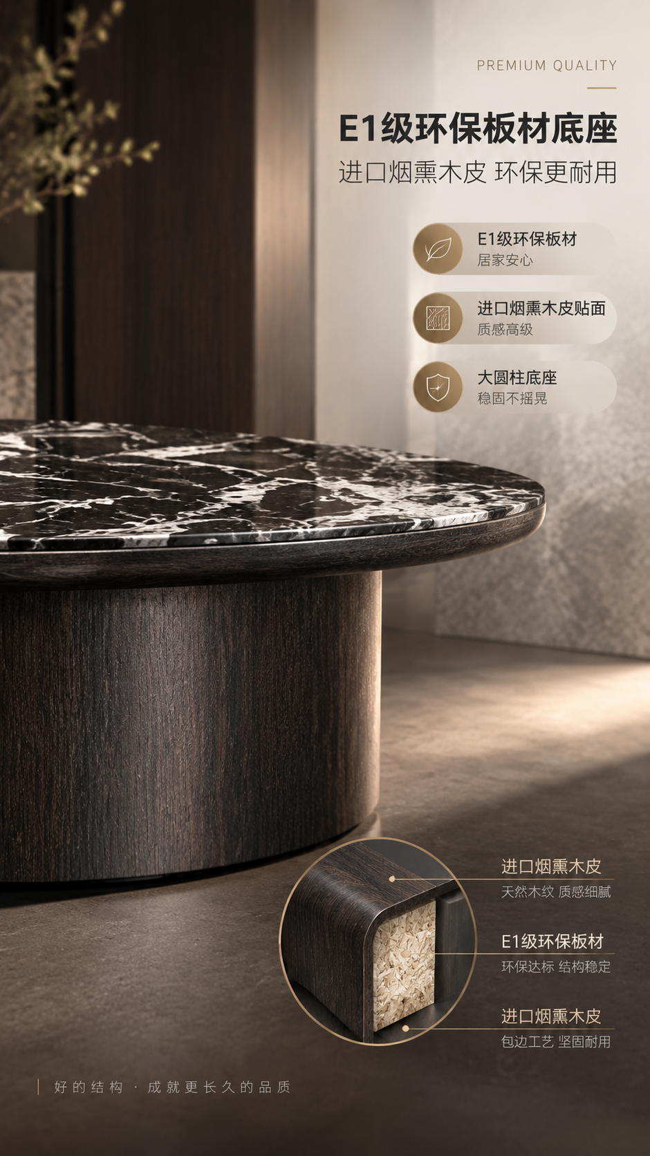 [商品] 使用【图1】DC-6603A大圆几底座部分；保留烟熏… - 图片创意预览