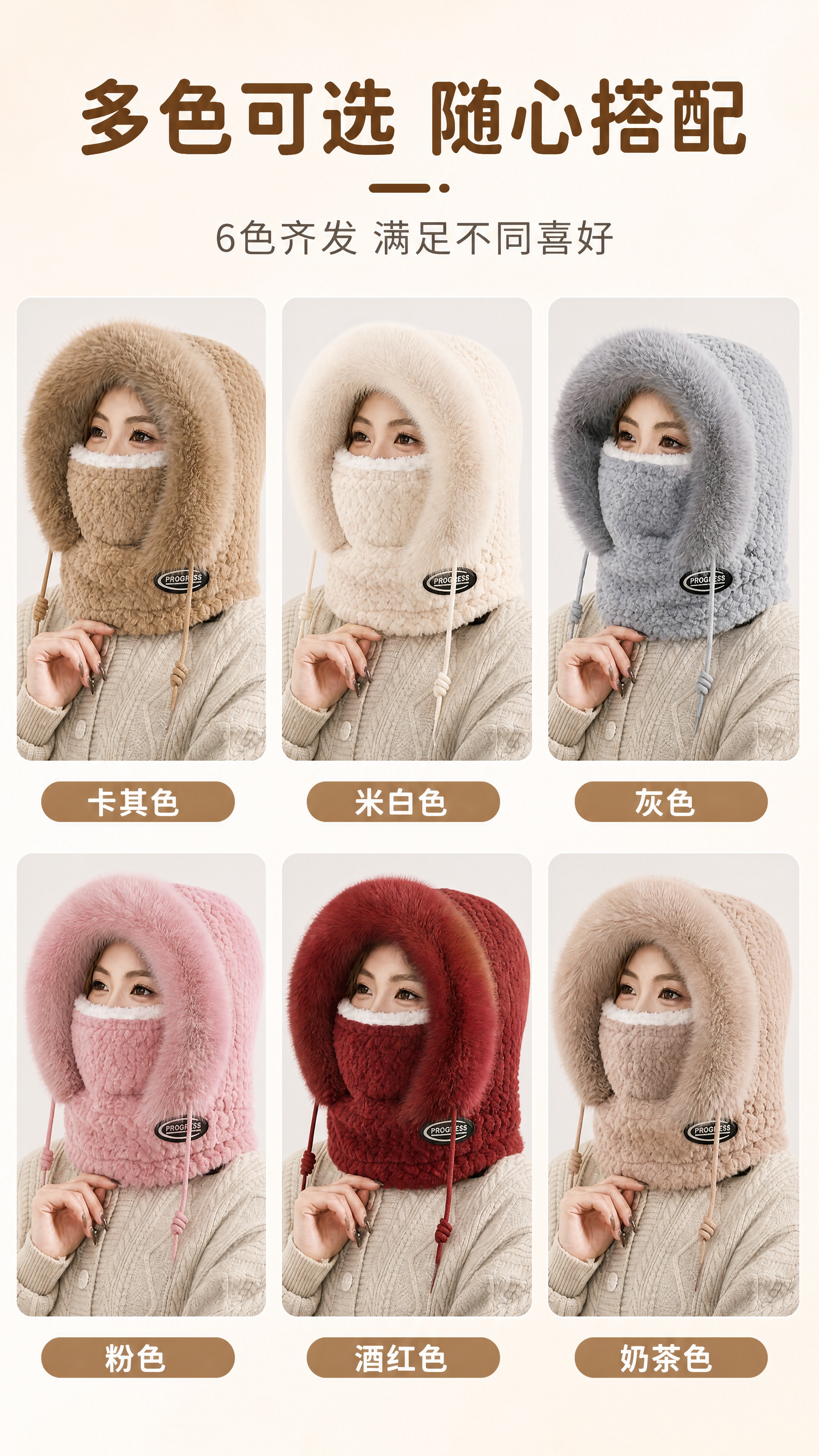 [商品] 使用【图1】卡其色、【图3】米白色、【图4】灰色、【… - 图片创意预览