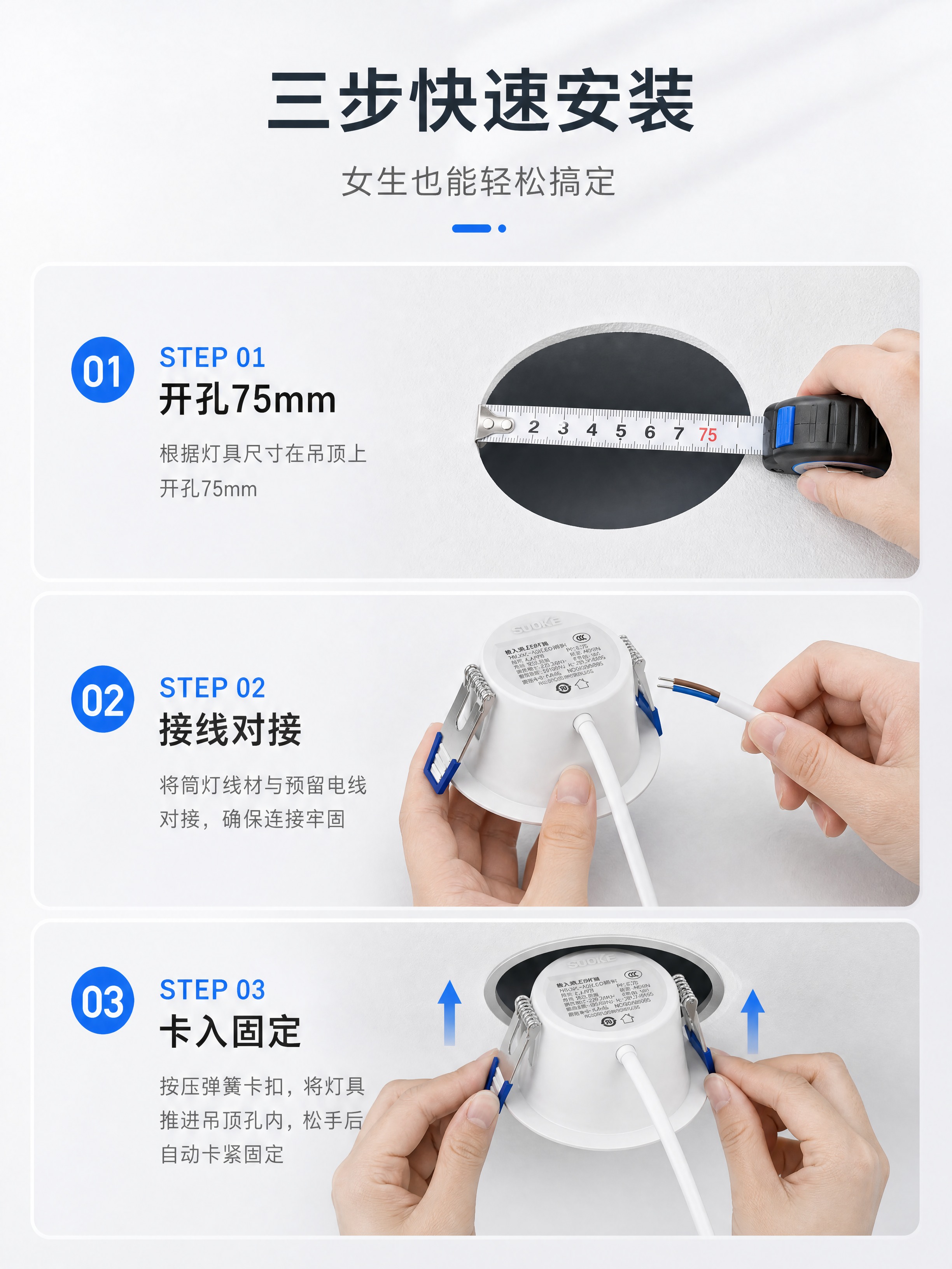 [商品] 使用【图1】B23启越嵌入式LED筒灯背面角度为主，… - 图片创意预览