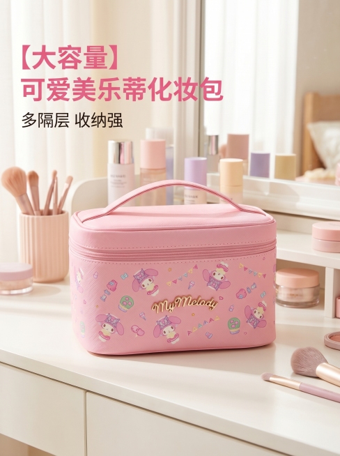 [主图 1] 大容量美乐蒂粉色化妆盒产品首图
[氛围风格] 少女风，温馨整洁的化妆场景
[画质] 商业摄影质感、光线柔和通透、产品清晰真实、画面干净高级
[元素] 粉色美乐蒂印花大容量化妆盒居中放置在预览效果