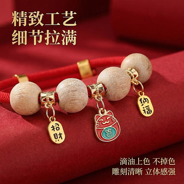 [垫图] https://gdesign-dam-hz.dancf.com/35883291409370141/b0fee5b00583438bb8cac6c59d06bed4.png
[主图主题] 招财纳福手绳细节展示图
[氛围/风格] 微距高清质感，国潮雅致氛围
[画面元素] 特写放大展示手绳的招财猫挂坠与“招财”“纳福”文字吊牌，产品放置在哑光朱砂红衬布上，柔和侧光突出金属滴油工艺的光泽感和文字雕刻的立体感，背景虚化突出主体细节，背景铺满全屏无边框
[配色色系] 主色调：朱砂红；辅助色：金色 原木米杏色
[视角构图] 微距特写平视拍摄，浅景深突出细节
[文字版式] 左上角主标题 “精致工艺 细节拉满”，字体为国风宋体金色；右下角标注说明文字 “滴油上色 不掉色 雕刻清晰 立体感强”，细字体深棕色；文字悬浮于背景留白处，不遮挡主体细节，排版简洁高级。