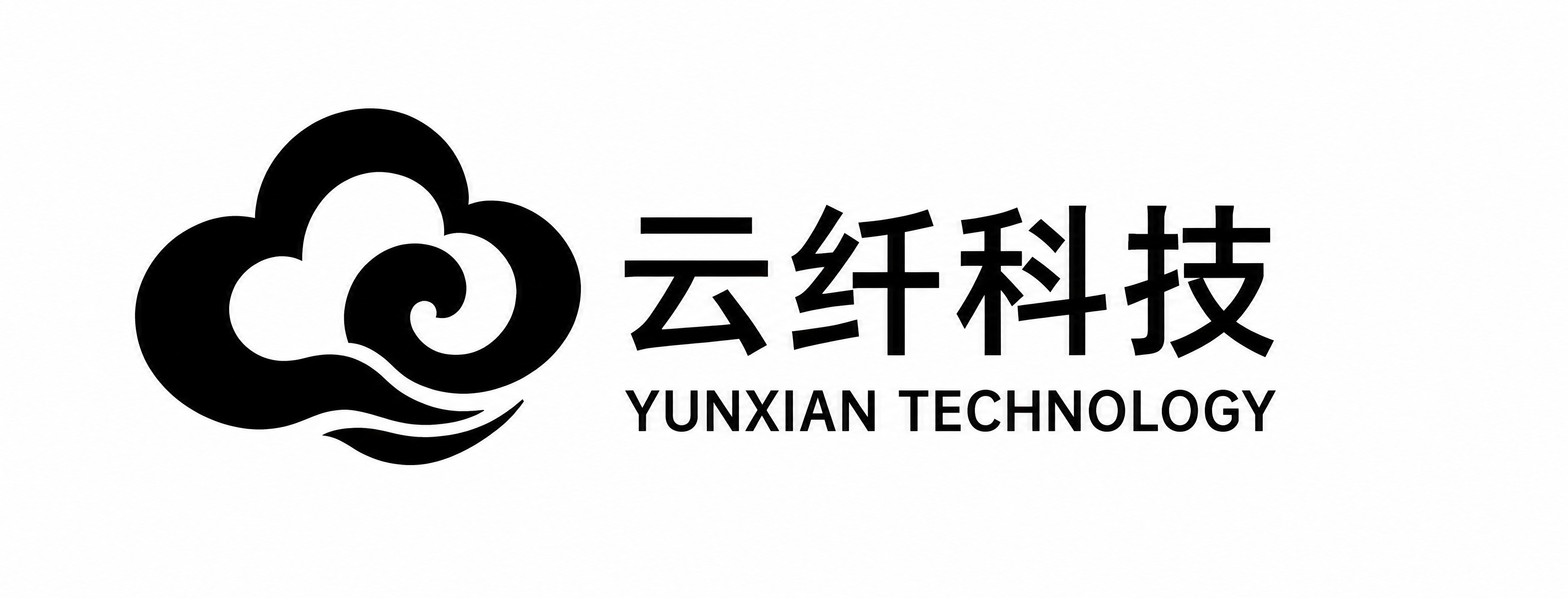 将图中的云形LOGO图形、"云纤科技"中文文字以及"YUNXI… - 图片创意预览