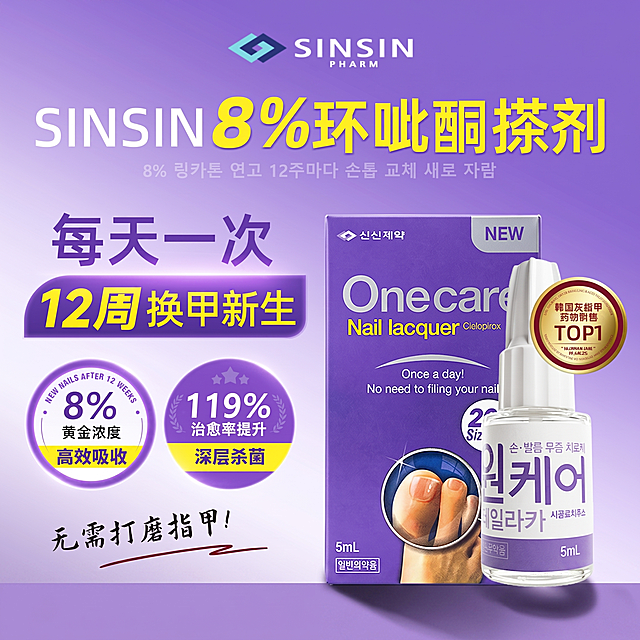 保持产品位置和所有细节完全不变，为产品和包装盒添加与背景光影特征匹配的自然真实阴影在地面上，不改变画面的其他任何内容