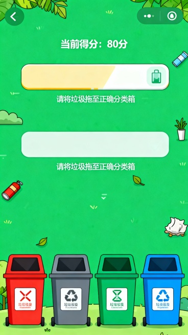 生成9张环保的 H5界面（包含互动游戏和答题类）。要求背景统一。一系列视觉风格。9：18比例。要求插画风格，整洁美观。预览效果