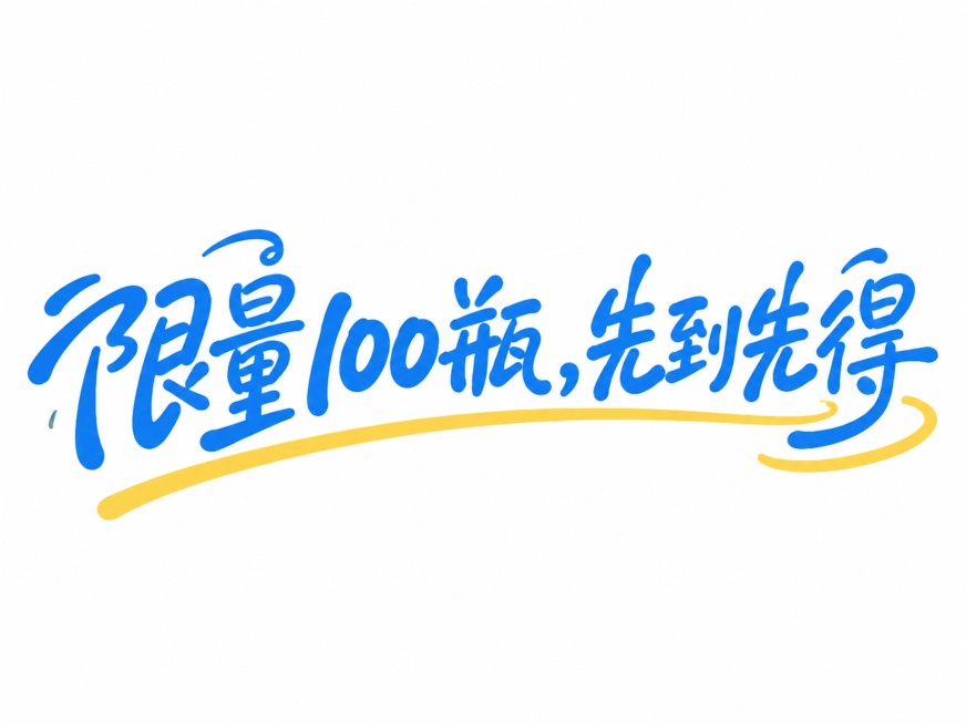 字体设计文字效果预览效果
