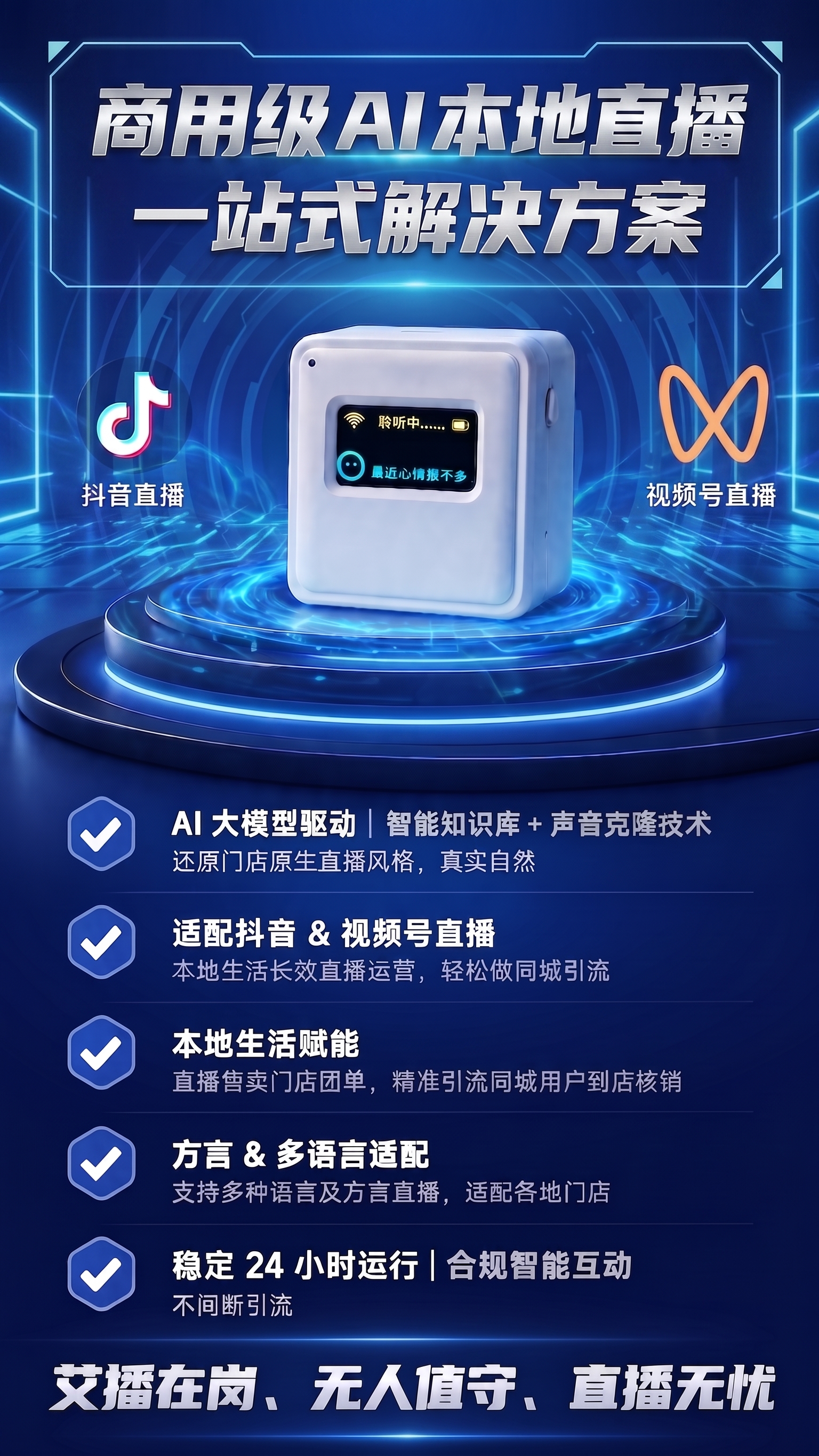 标题字换成银色的去掉标题旁边多余的图标 - 图片创意预览