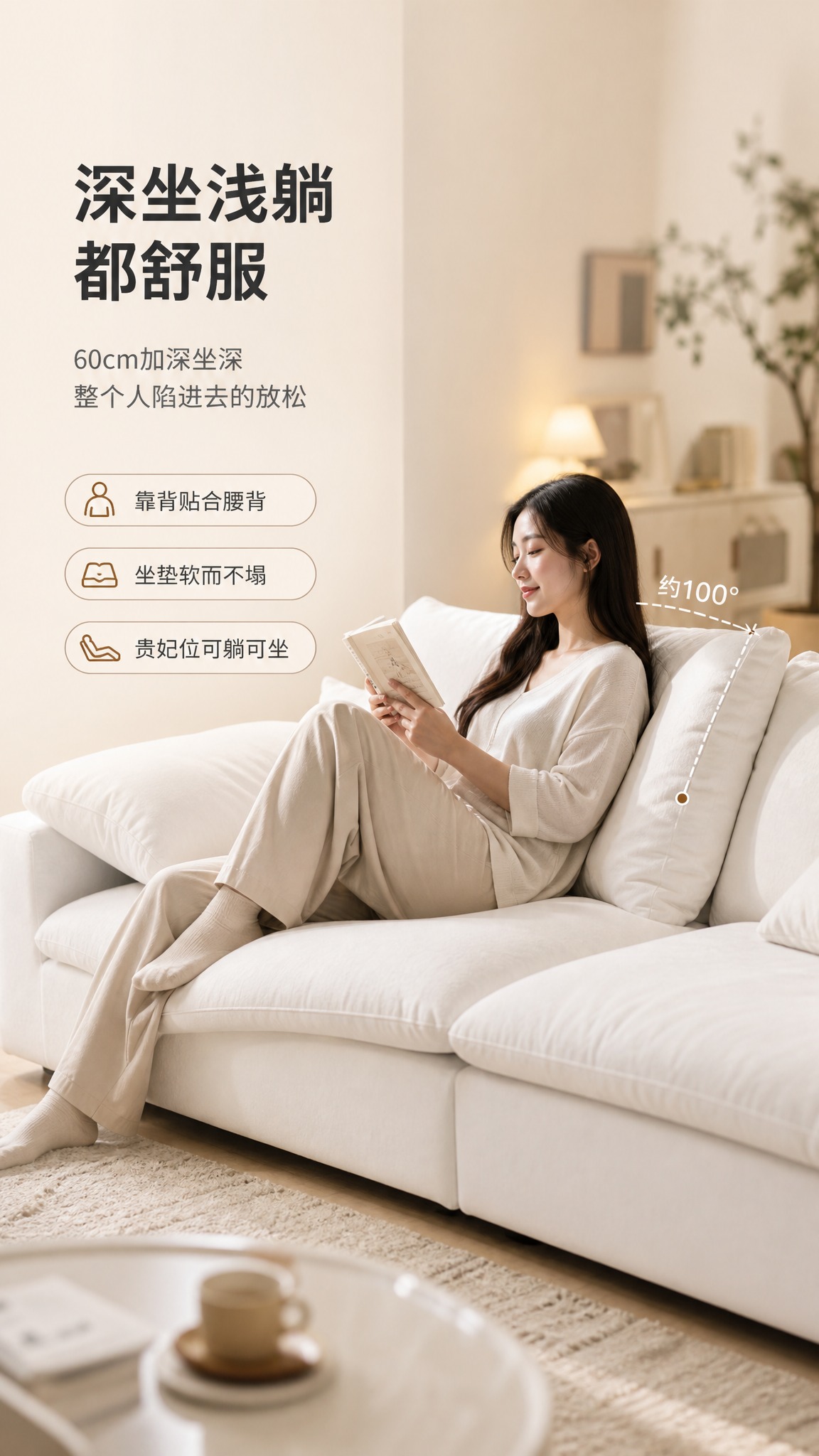 [商品] 使用【图1】白色L型贵妃布艺模块沙发；保留整体结构、… - 图片创意预览