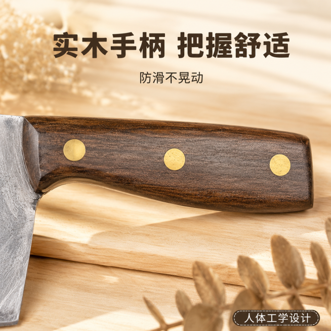 「图片1」「图片1」「图片1」「图片1」「图片1」，生成一套主图（5张），商品名称是锻打斩切一体刀，风格是厨房风格，适配拼多多平台，主图比例为1:1预览效果