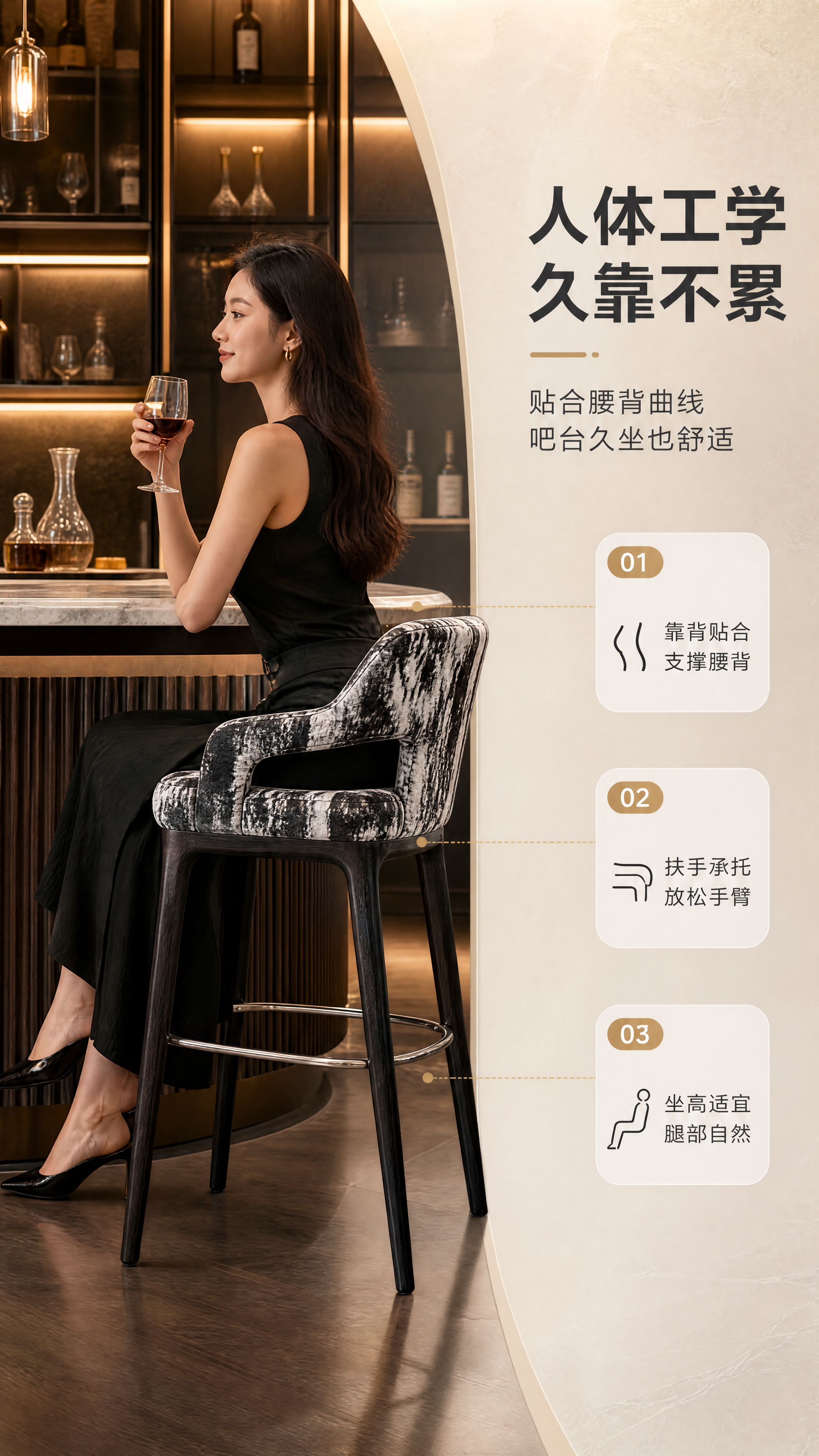 [商品] 使用【图1】B2514吧椅；保留黑白水墨纹理棉麻面料… - 图片创意预览