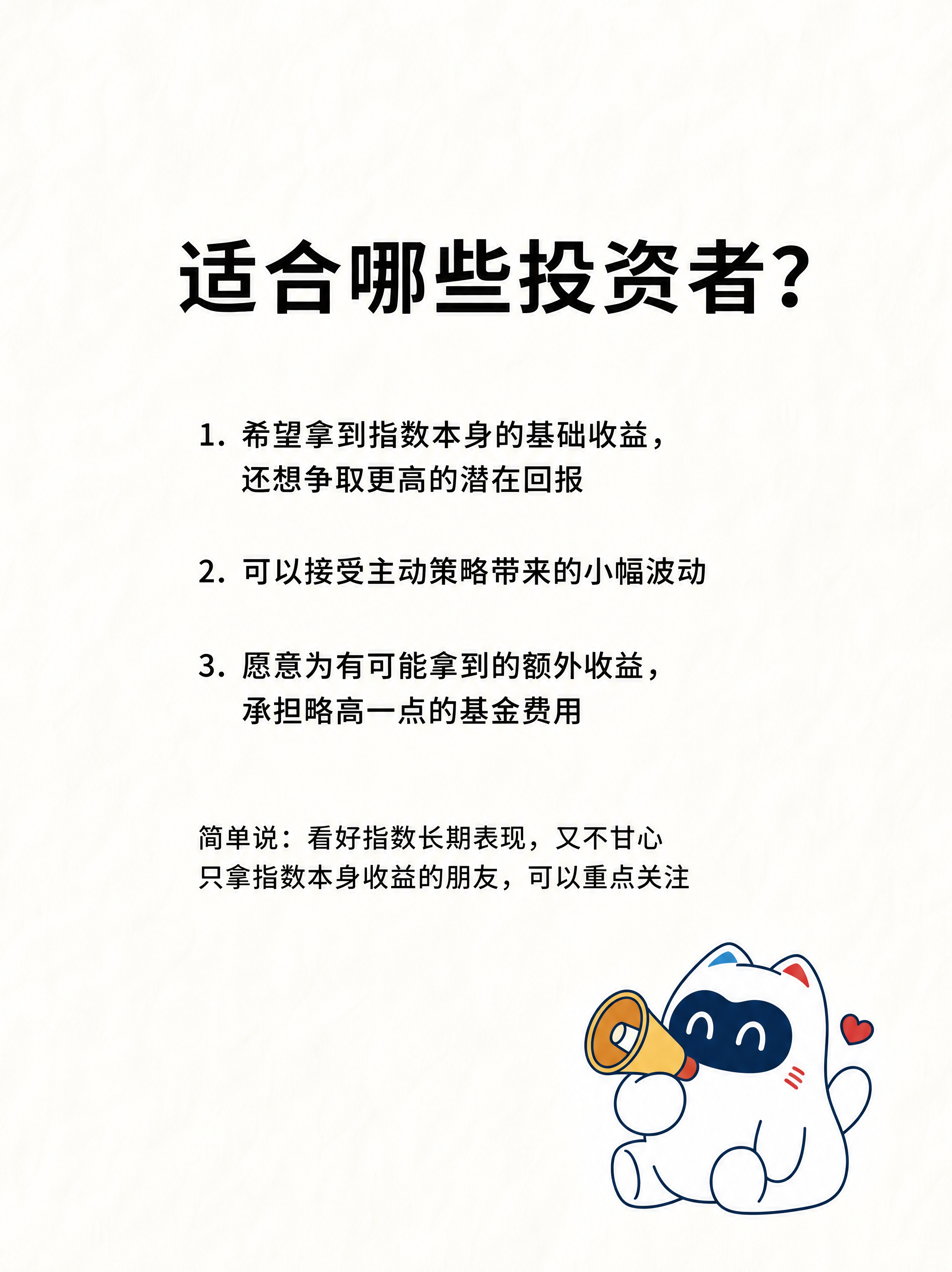 小红书笔记内页，插图大字，ins清新简约金融科普风，版式精美，… - 图片创意预览