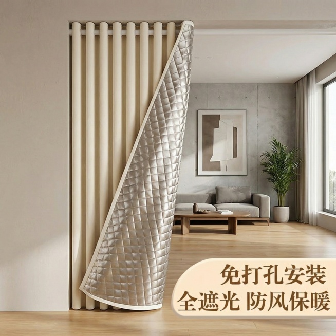 保留这款米白色夹棉门帘的面料材质，将场景切换为现代简约风客厅，调整门帘展示角度，保留“免打孔安装 全遮光 防风保暖”文字，风格适配简洁大气的现代客厅氛围预览效果