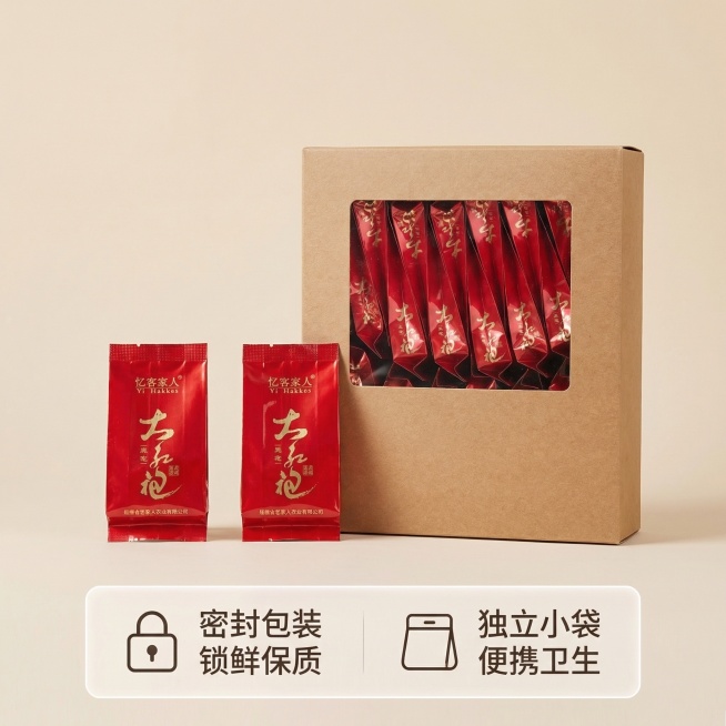 【主图5】大红袍SKU与服务展示，现代简约风格。画面中心整齐排列红色独立小泡包装和牛皮纸礼盒，完整展示产品外观，背景为浅米色纯色。底部半透明悬浮条横向排列服务标识与文字：“密封包装 锁鲜保质”、“独立预览效果