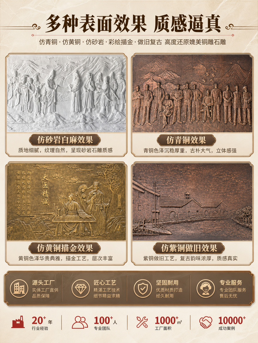 [商品] 使用【图1】白色汉白玉风格浮雕（仿砂岩/白麻石效果）… - 图片创意预览