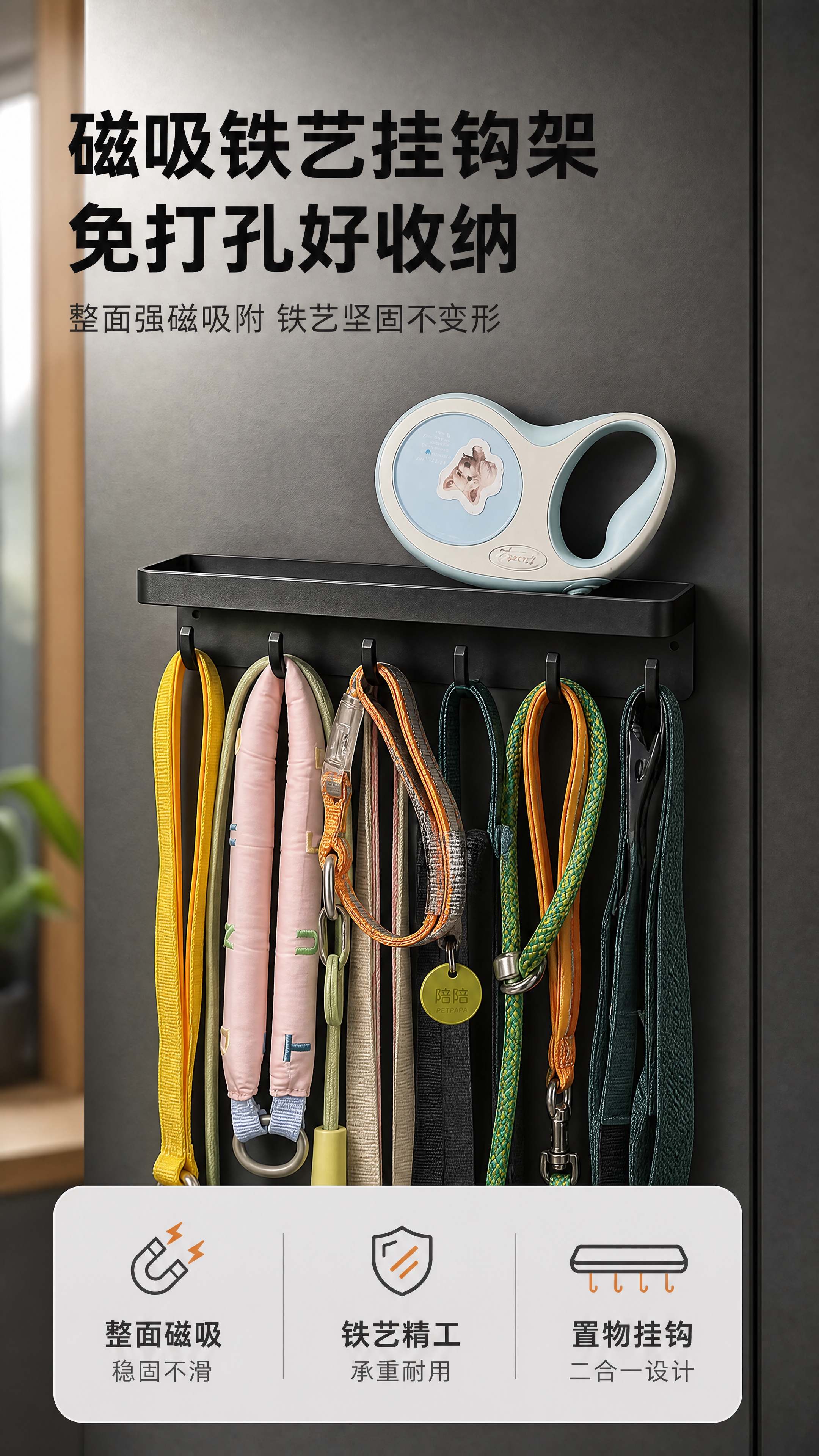 [商品] 使用【图1】黑色磁吸铁艺挂钩置物架（带置物平台+5个… - 图片创意预览