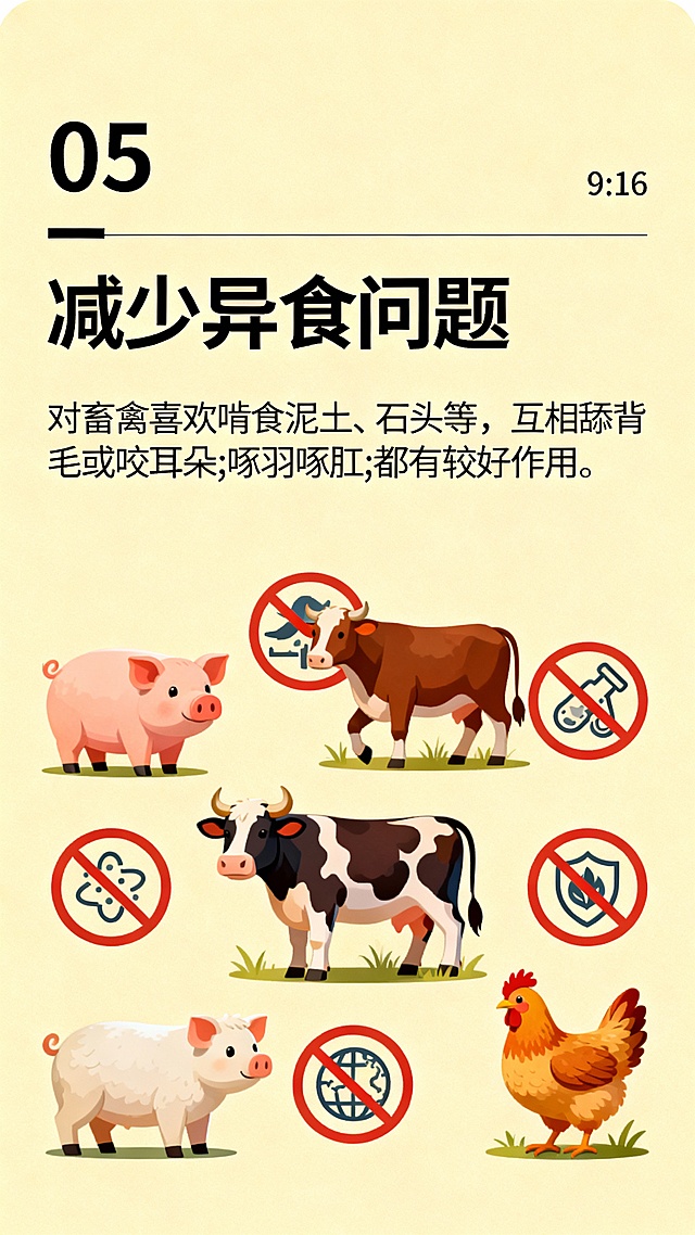 重新生成