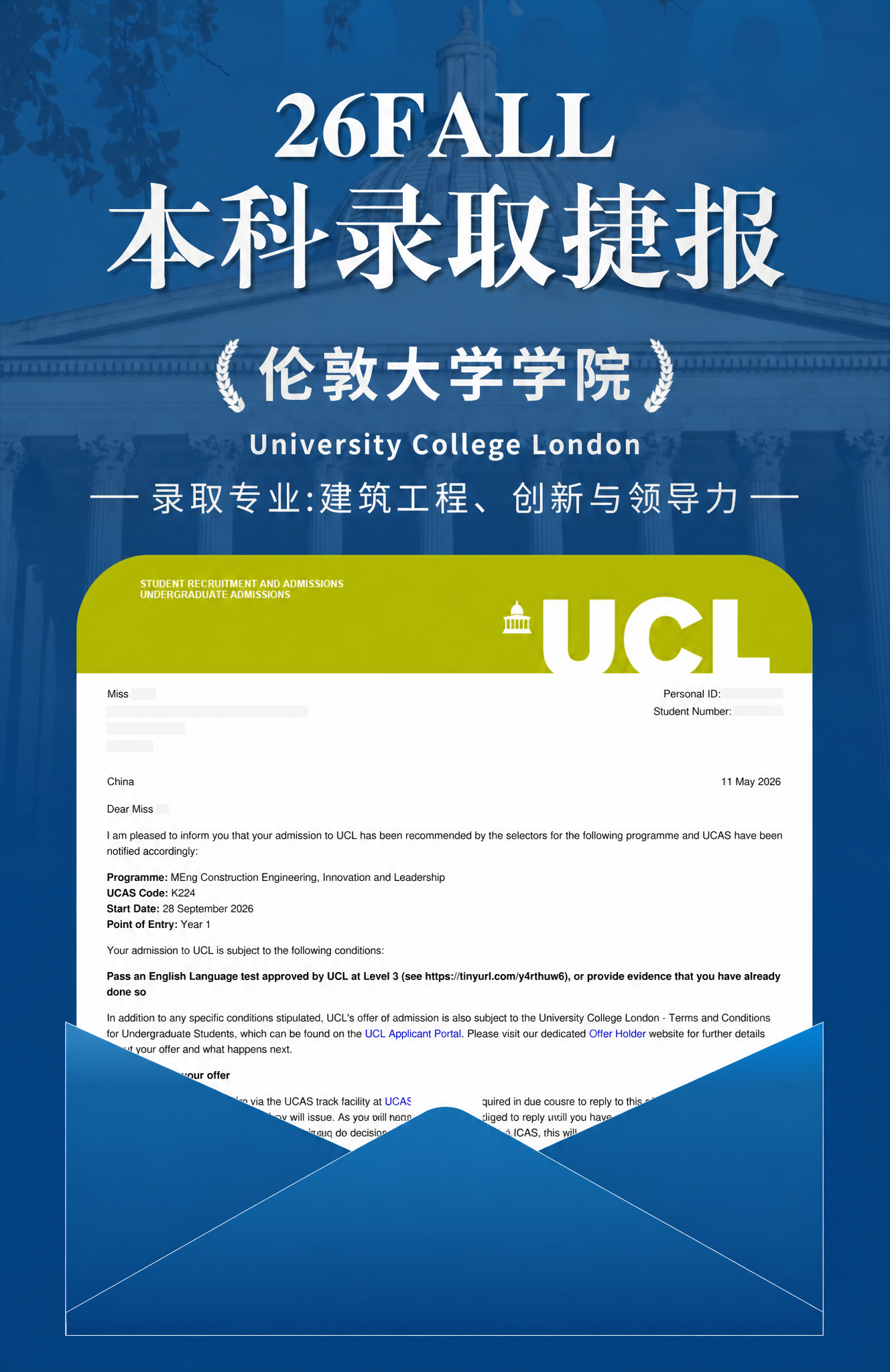 去除图片中所有的“URCO”水印，去除底部的二维码和“有路·有… - 图片创意预览