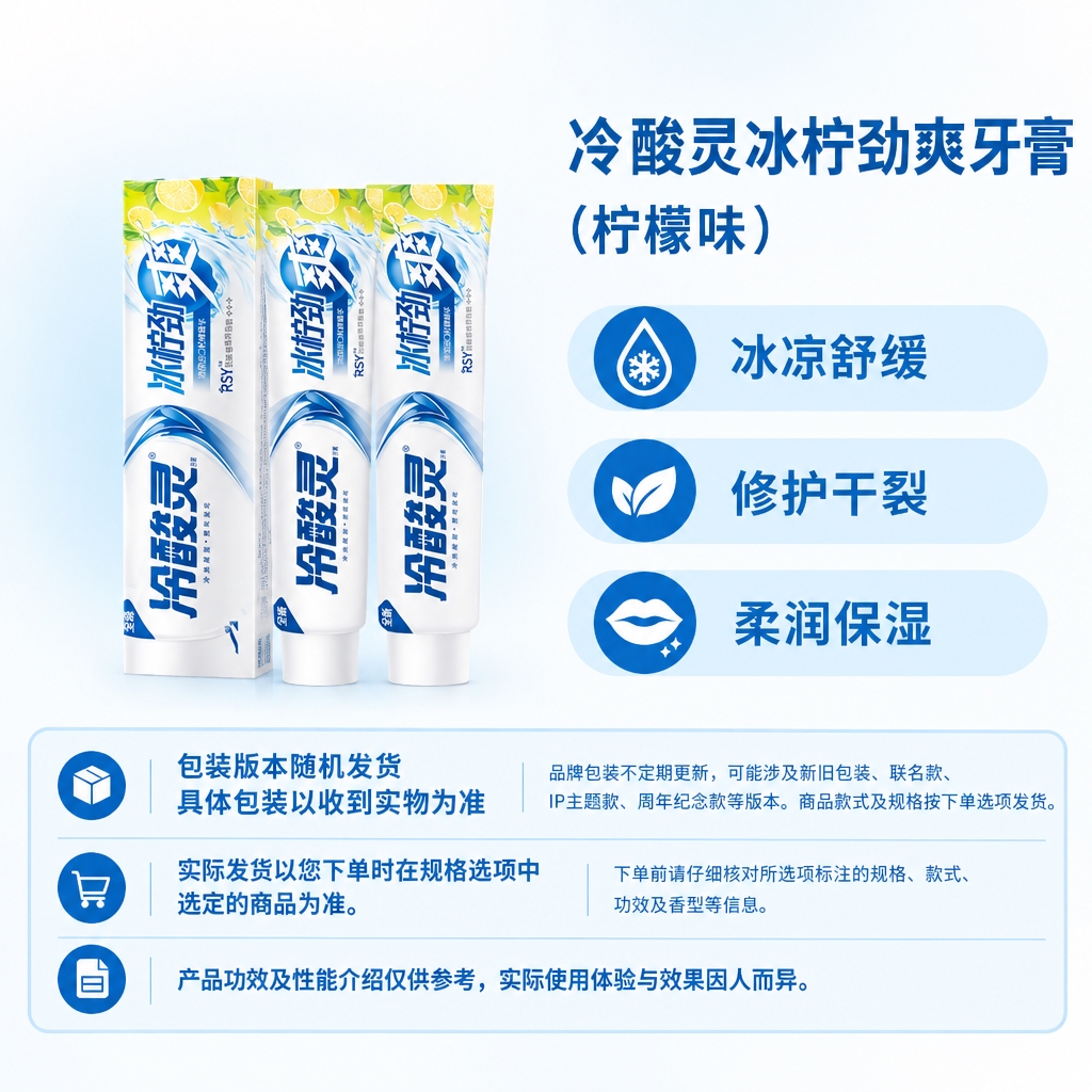 复刻指定母版版式，制作1:1方图电商单品主图。右侧固定版式：顶… - 图片创意预览