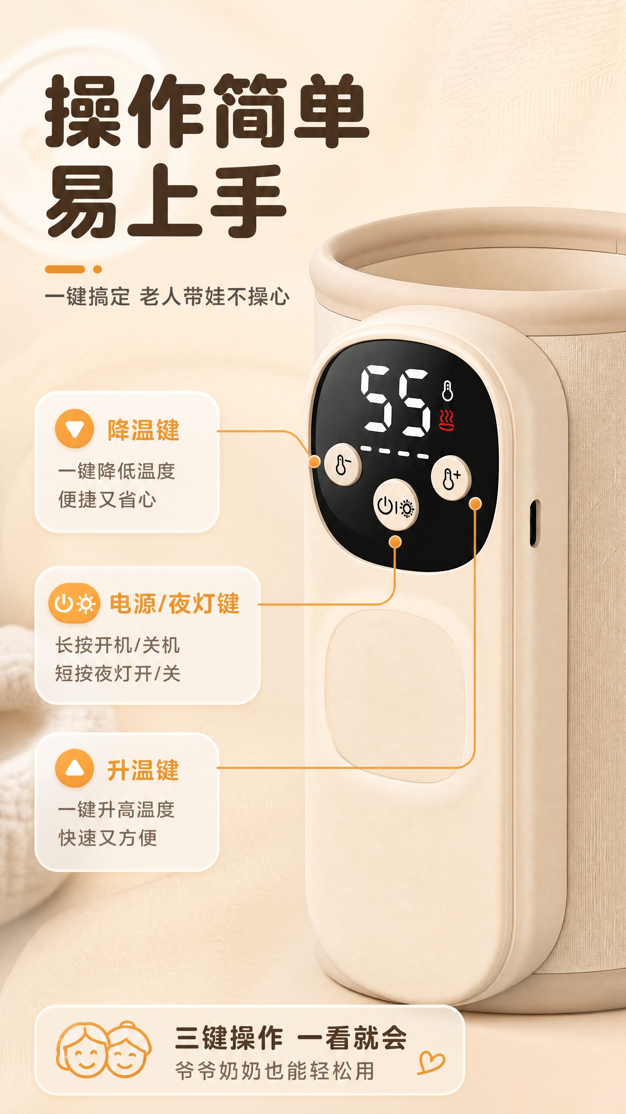 [商品] 使用【图1】米白色无线暖奶器保温套；将产品主体和上下… - 图片创意预览