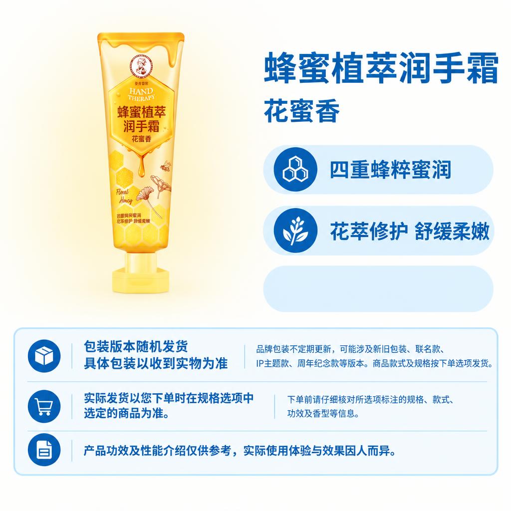 复刻参考图的电商主图画版版式：右侧上方为商品名称和属性副标题，… - 图片创意预览