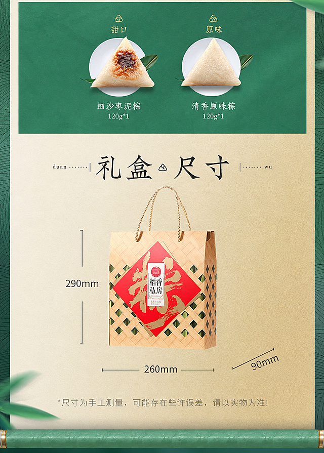 去除图片中的半透明JD.com京东水印，保留原图片的所有文字、图案和颜色不变，不要修改图片其他内容