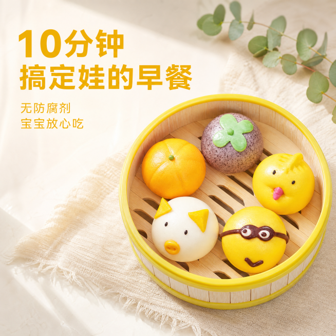 [单张主图] 宝宝卡通造型早餐馒头，高级氛围感主图，目标是展示产品吸引宝妈购买。[参考比对] 参考原图的产品内容，产品本身不做改动，角度稍微调整，整体接近原图但不是同一张图，背景相比原图要有较大差异，预览效果