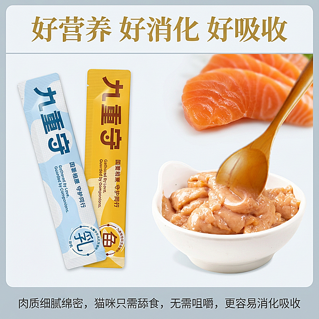 左边的图  换成右边的产品 颜色一致文案 好营养 好消化 好吸收 生成主图  「图片1」「图片2」「图片3」文案 好营养 好消化 好吸收、