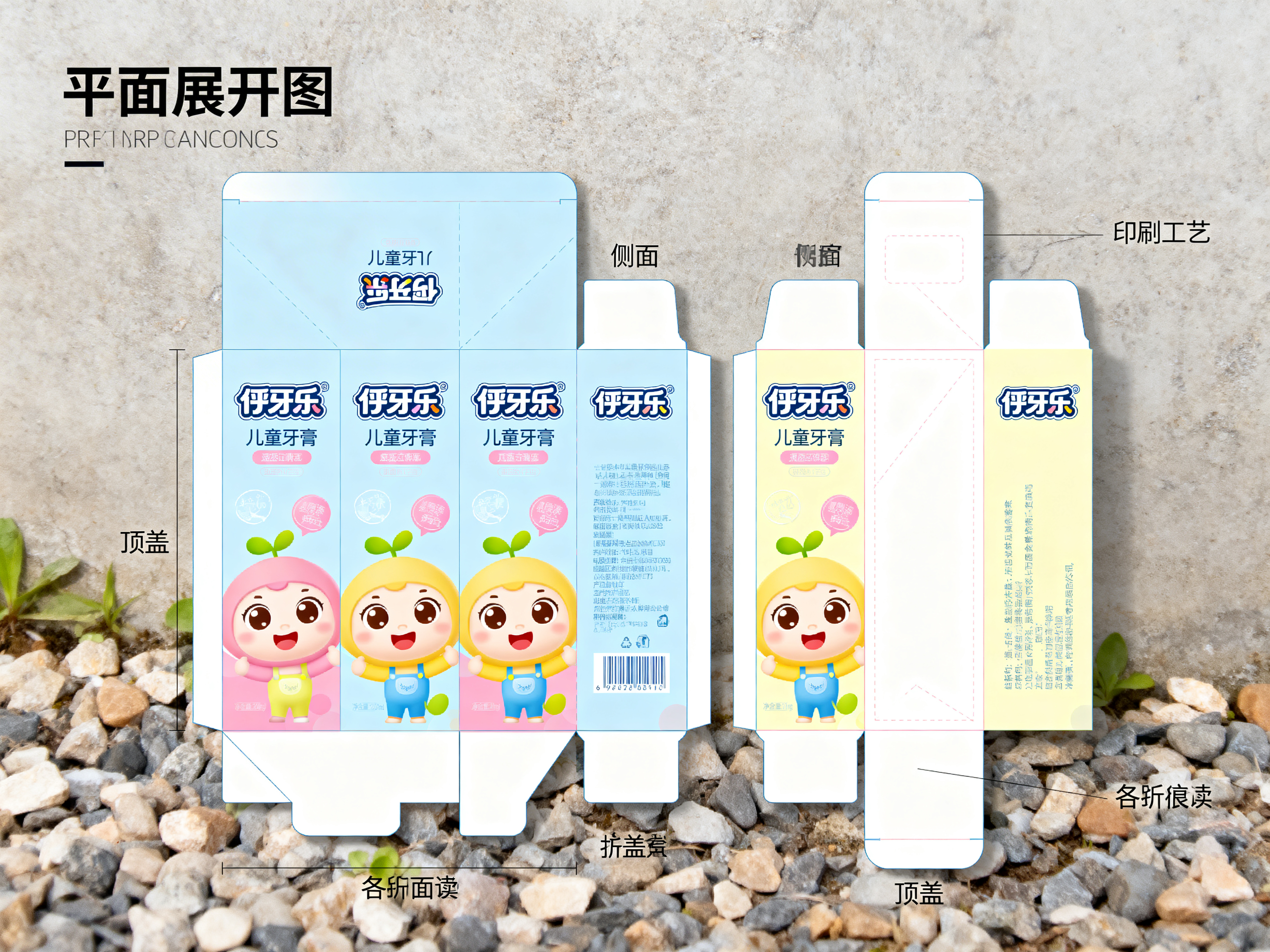 创意预览图