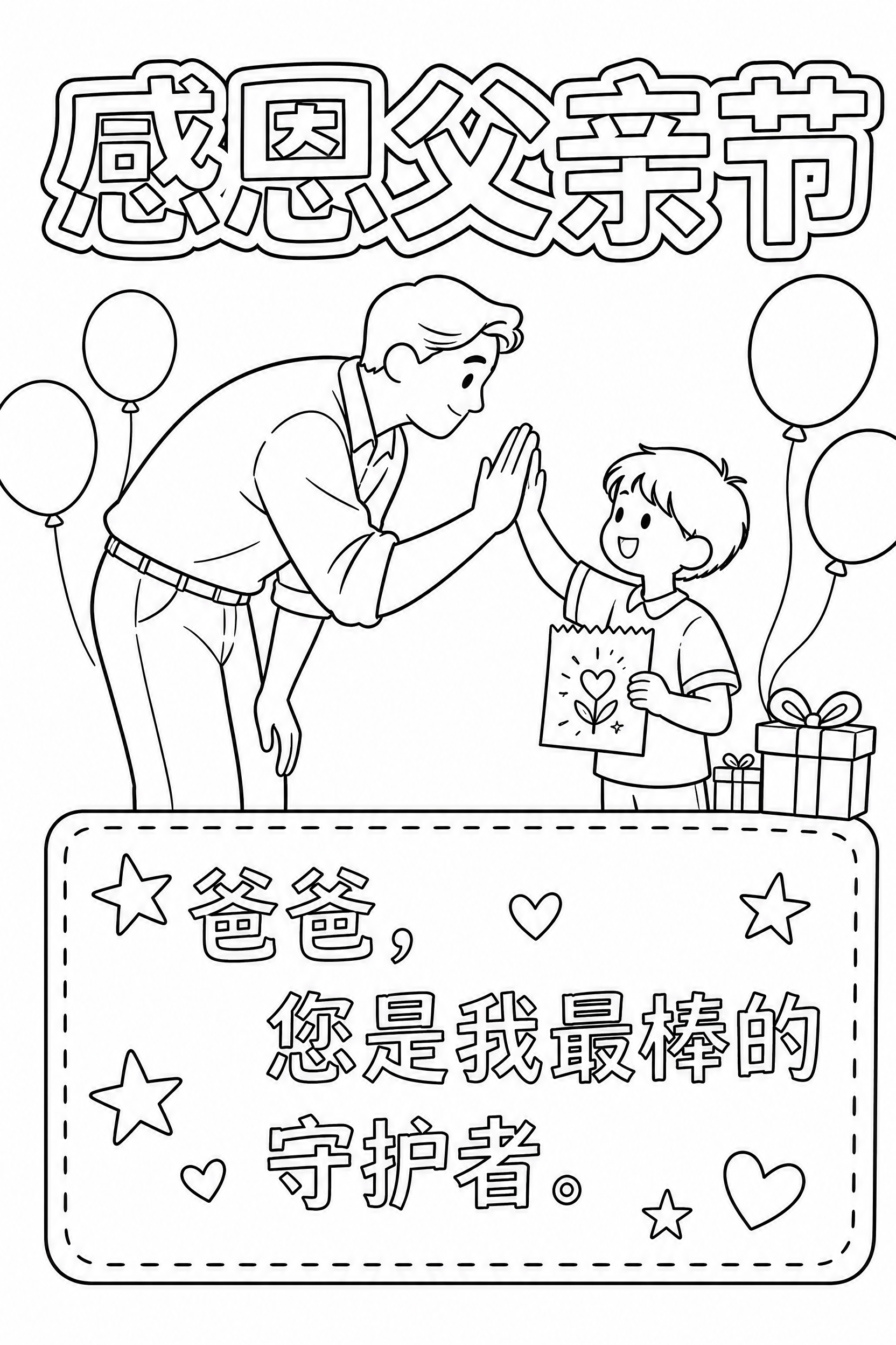 创意预览图