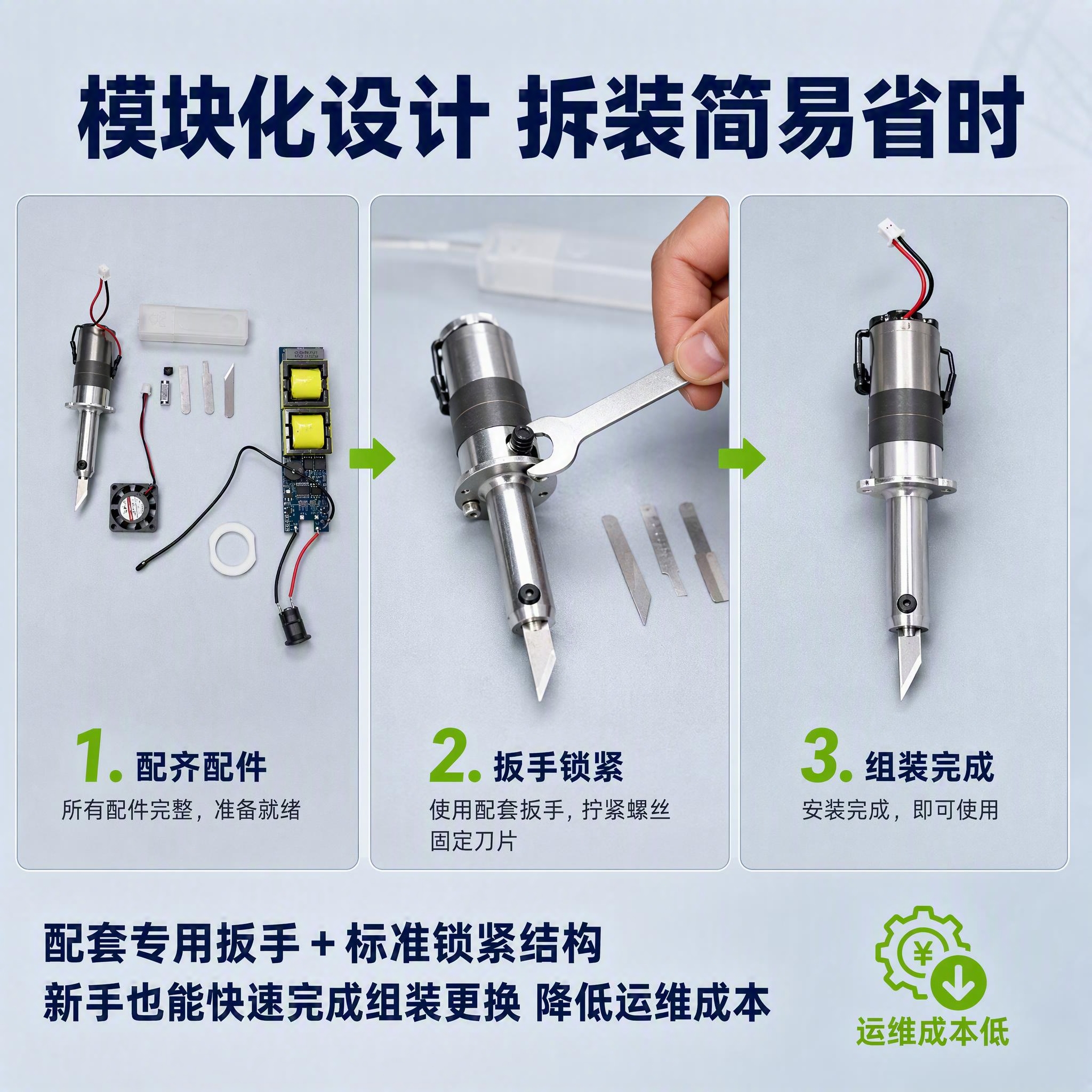 [主图-6] 安装便捷主打，模块化设计拆装简易省时，突出配套扳… - 图片创意预览