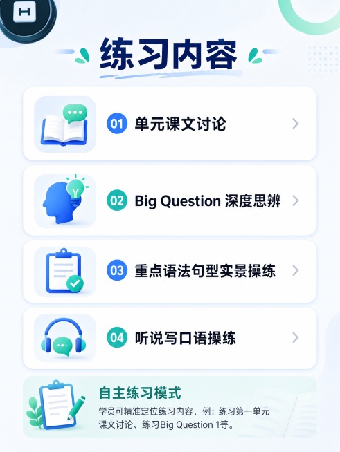 删除返回键预览效果