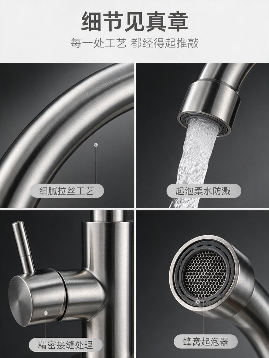 [商品] 使用【图1】304不锈钢厨房冷热水龙头；保留所有结构… - 图片创意预览