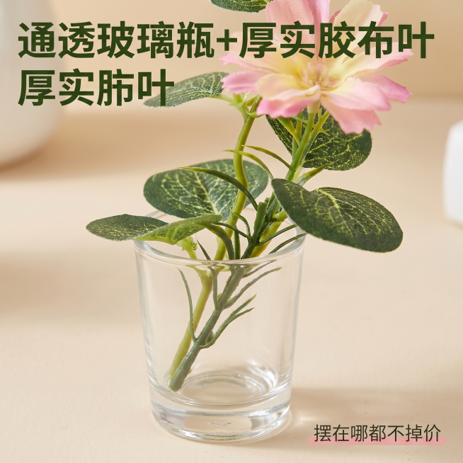 确认预览效果