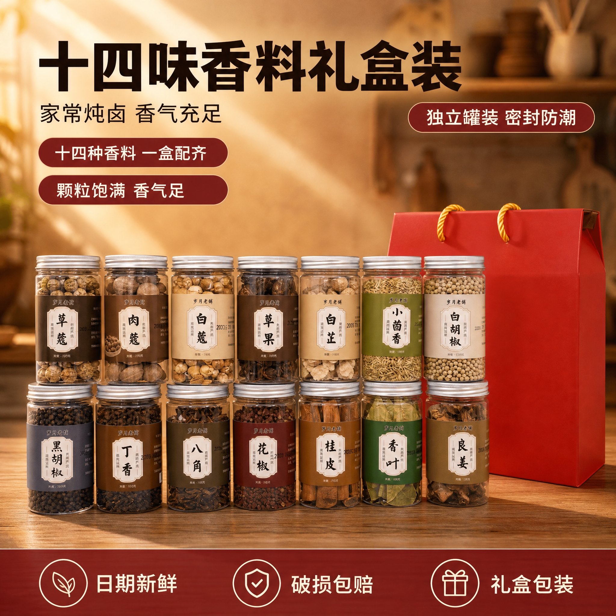 【单张主图｜包装货架权益型·食品货架变体·爆款促销路线】商品名… - 图片创意预览