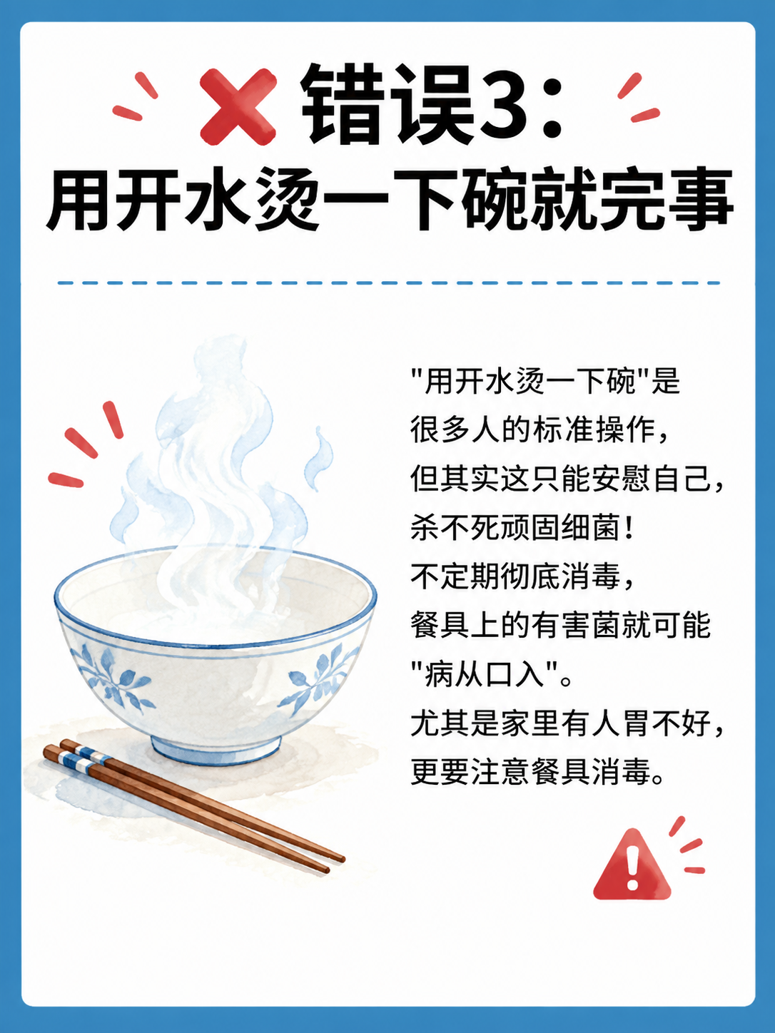 小红书笔记内页科普图文，插图大字风格，ins清新科普风，版式精… - 图片创意预览