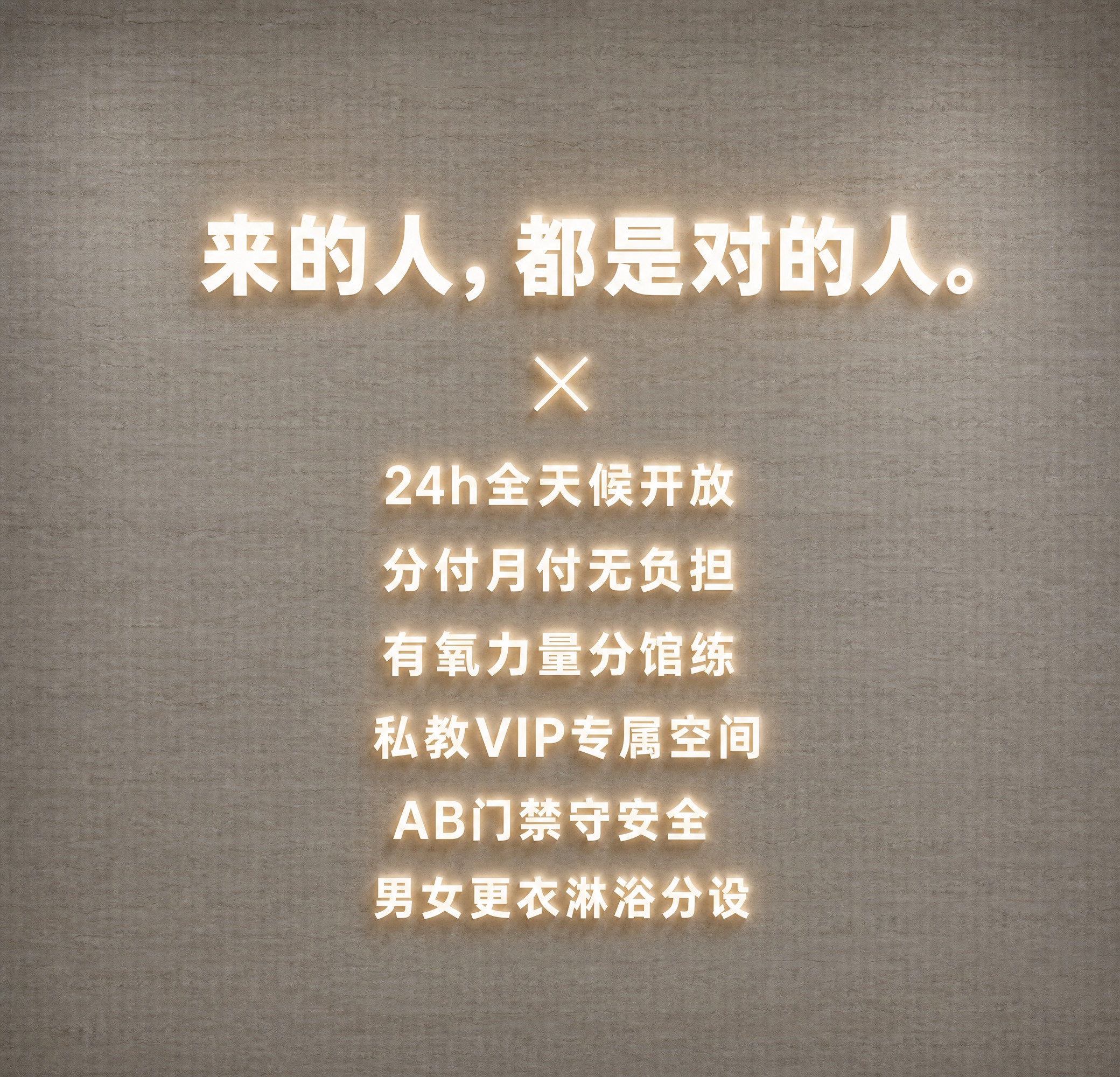 灰色洞石纹理墙面背景，背景墙尺寸比例为2.53米宽 x 2.4… - 图片创意预览