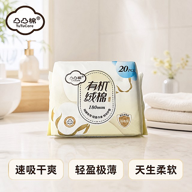 「图片1」，生成一套主图（5张），商品名称是凸凸棉有机绒棉180mm加长护垫，1包20片，卖点是速吸干爽，轻盈极薄，天生柔软，亲和无感，适配拼多多平台，主图比例为1:1