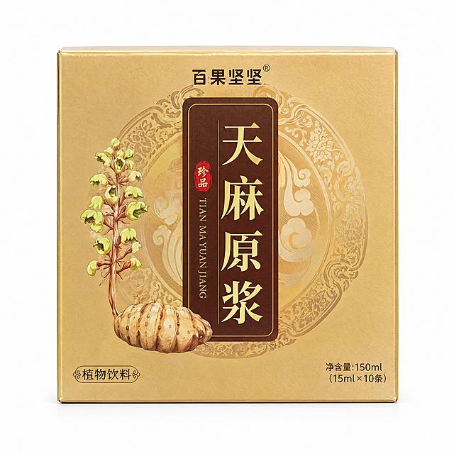 参考图中百果坚坚天麻原浆金色包装盒，重新生成一张一模一样的产品图，产品盒摆放端正，正面完全正对镜头。浅金色包装盒，正面有圆形花纹底纹、天麻植物插画、竖排棕色天麻原浆大字、珍品印章、TIAN MA YUAN JIANG拼音、植物饮料字样、净含量150ml(15ml×10条)。单盒端正居中，高清产品摄影，纯白背景，光线均匀，质感真实