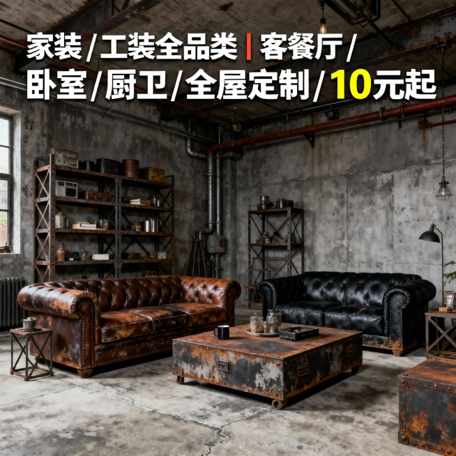 重新生成预览效果