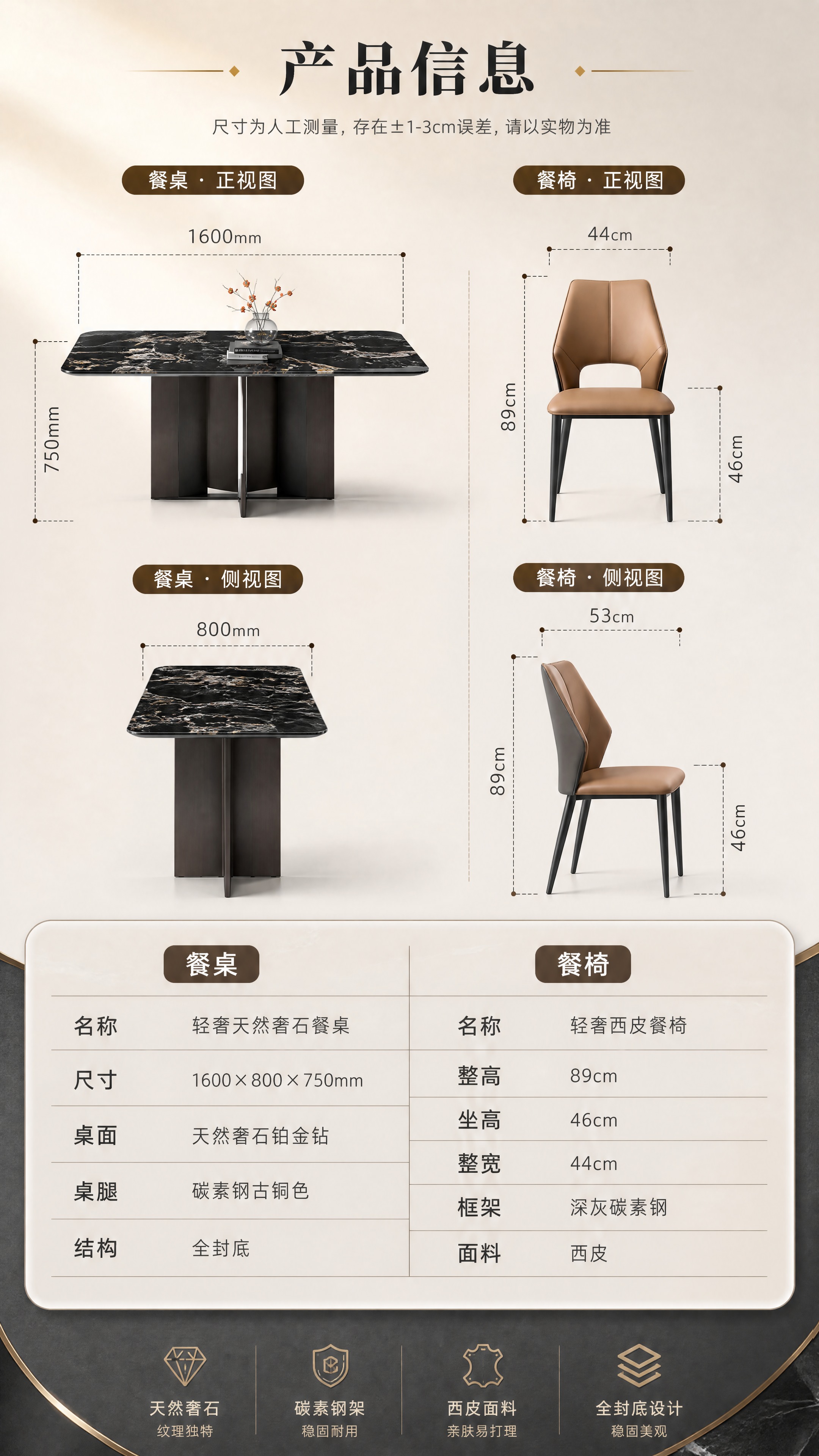 [商品] 使用【图1】天然奢石铂金钻餐桌和【图2】深灰碳素钢西… - 图片创意预览