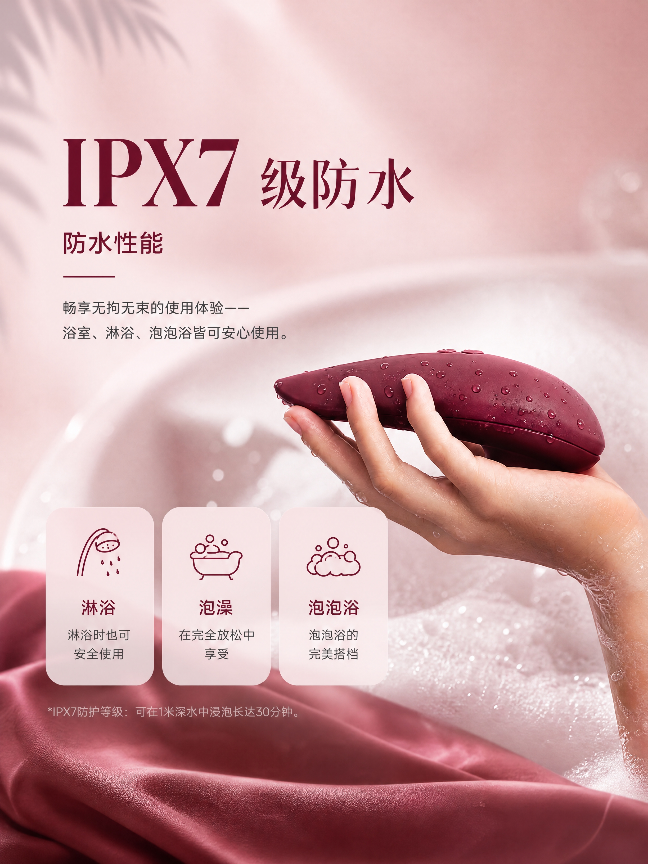 将这张俄文产品详情页翻译并替换为简体中文文案，保留产品外观、颜… - 图片创意预览