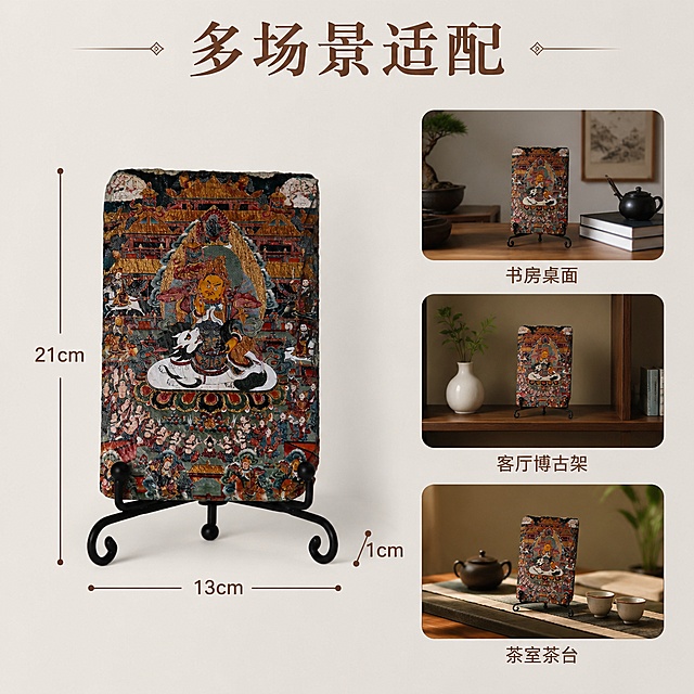 [主图-4] 八马财神青石板艺术摆件尺寸与多场景适配展示，氛围风格为清晰实用展示风，生活氛围感，商业摄影质感、信息清晰、画面干净高级。画面采用左右版式，左侧放置完整八马财神青石板艺术摆件，标注清晰尺寸线，明确展示产品长宽厚度尺寸，保持产品外观材质颜色与原图一致；右侧分三小图分别展示摆件放在书房桌面、客厅博古架、茶室茶台三个不同场景的缩小效果，每个小图下方标注场景名称，所有小图光影统一，保持产品造型一致；整体布局清晰不拥挤。统一左侧柔和自然光，所有场景光影方向一致，明暗层次自然。保持产品原有色彩，背景浅暖灰，尺寸标注线为深棕色清晰不突兀。左大右小版式，左侧完整产品平视视角，右侧小图俯拍适配场景，整体构图均衡，信息分区清晰。顶部居中大字「多场景适配」，尺寸标注文字清晰放在产品旁，场景小图下方标注对应场景名称，字体统一配色协调，不遮挡产品主体。1:1 比例，文字清晰锐利，超高清商业摄影质感，负向提示词：变形，文字错乱，产品模糊，背景杂乱，水印，电商平台Logo