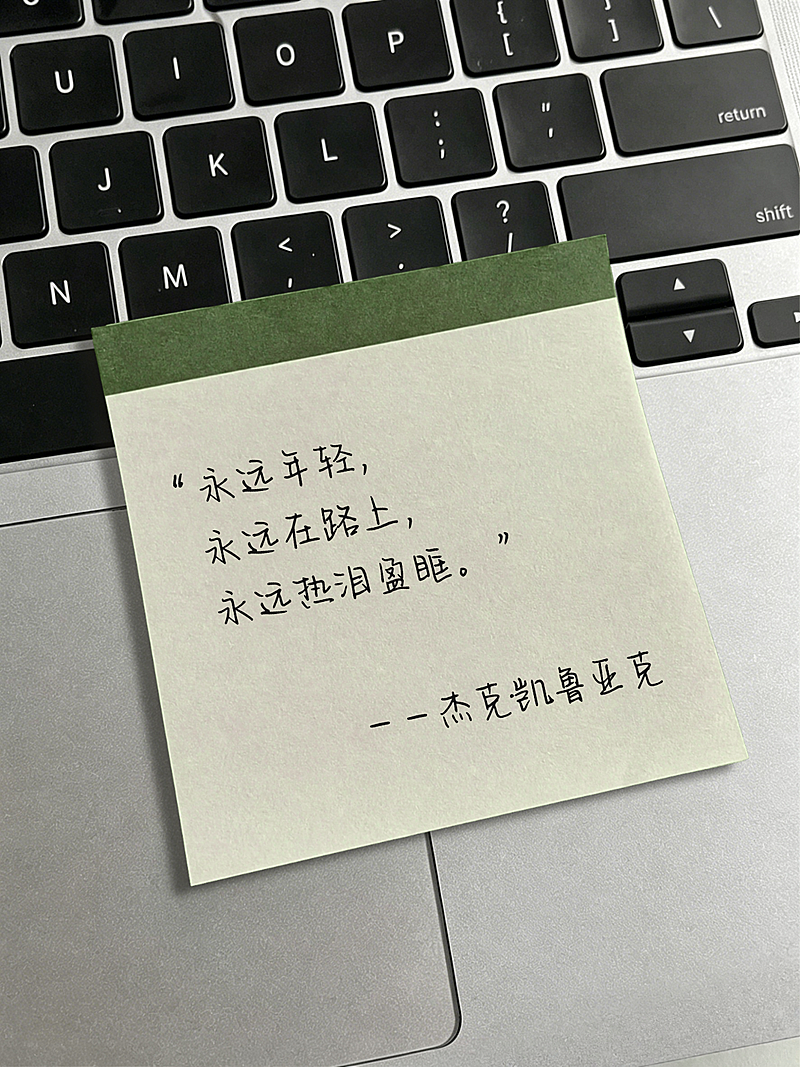 文艺手账风摘抄语录激励正能量小红书封面