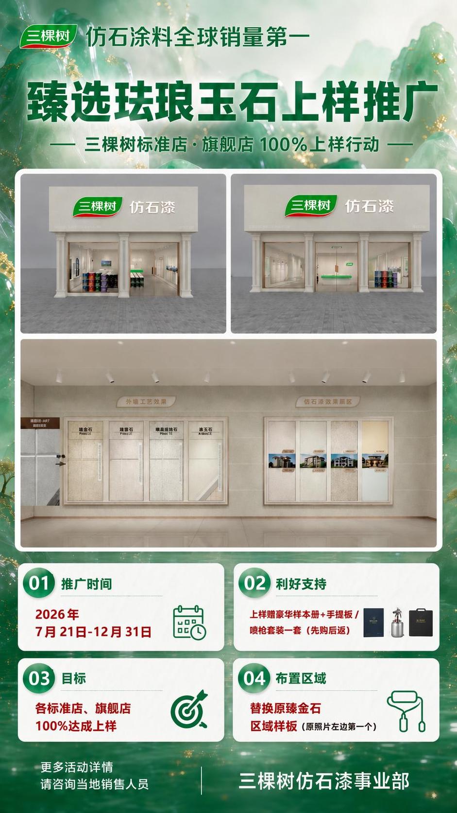 稿定 AI 图片作品 - 图片创意预览