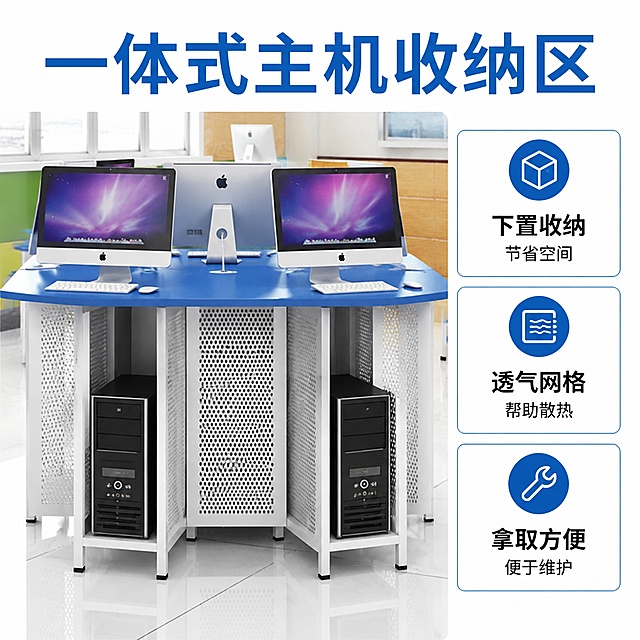 [主图-4] 主机收纳空间展示
[氛围风格] 功能展示，清晰实用
[画质] 商业摄影质感，空间层次清晰，功能展示明确
[元素] 桌身底部开放式主机收纳区特写，可以完整容纳台式电脑主机，通风网格设计利于散热，空间尺寸宽敞，主机放置整齐，保持原图结构和配色。收纳空间占主体区域约65%
[光影] 均匀布光，清晰展示收纳空间大小和通风设计，内部光线充足无暗角
[配色] 白色钢架网格，搭配黑色主机，对比清晰
[视角构图] 正面平视视角，展示收纳空间全貌
[文字版式] 顶部大字「一体式主机收纳区」蓝色粗体，右侧三点分排说明「下置收纳 节省空间」「透气网格 帮助散热」「拿取方便 便于维护」，排版整齐不遮挡主体
[输出要求] 1:1 比例，文字清晰锐利，超高清商业摄影
[负向提示词] 变形，文字错乱，空间展示模糊，水印，电商平台Logo