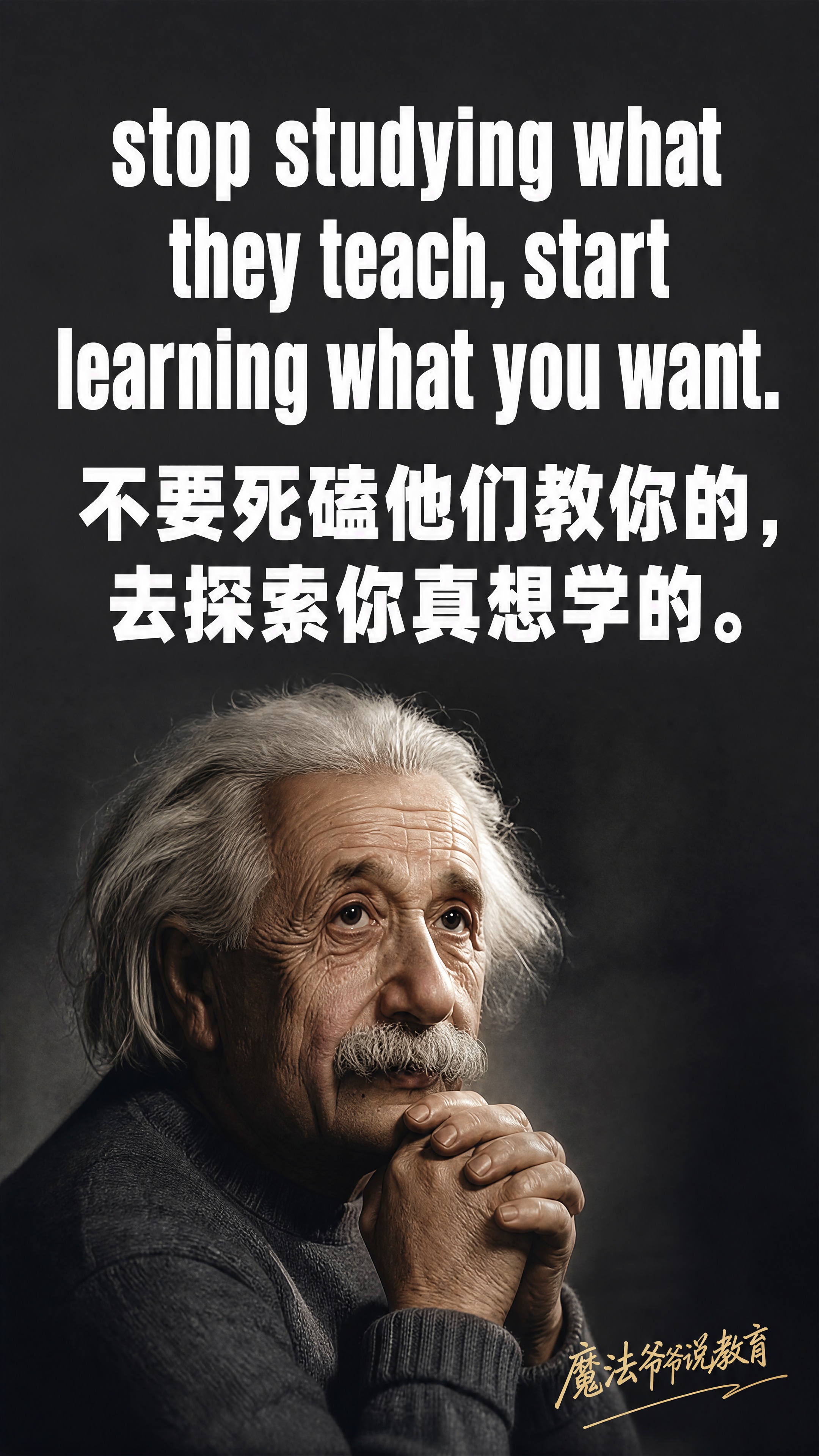 小红书笔记大字封面，配图大字，杂志海报风，版式精美，小红书笔记… - 图片创意预览
