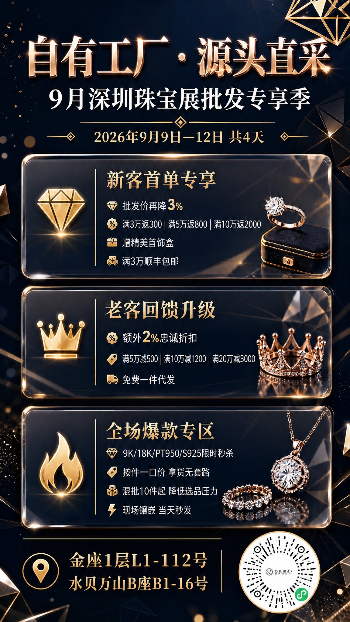 将这张小程序太阳码（圆形放射状黑色线条，右下角带绿色微信小程序… - 图片创意预览