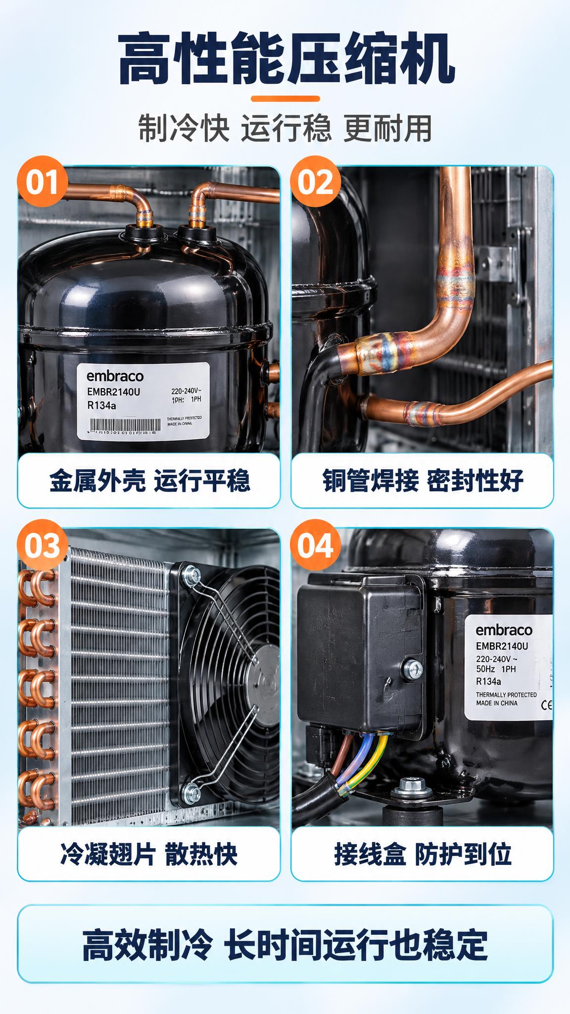 [商品] 参考【图1】触屏制冷大型售货机下方压缩机仓内的真实部… - 图片创意预览